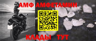молекула духа Азнакаево
