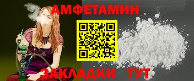 молекула духа Азнакаево