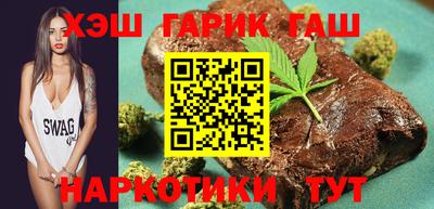 тгк Абинск