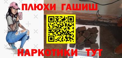 бошки Абакан