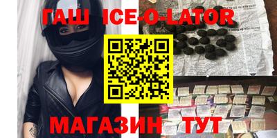 молекула духа Азнакаево