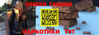 молекула духа Азнакаево