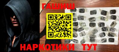 бошки Абакан