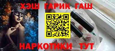 бошки Абакан
