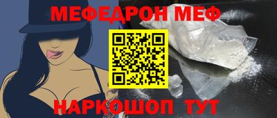 бошки Абакан