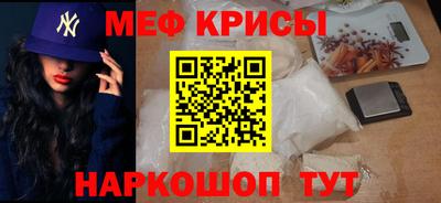 молекула духа Азнакаево