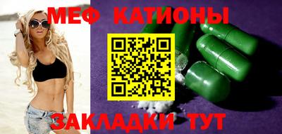 тгк Абинск