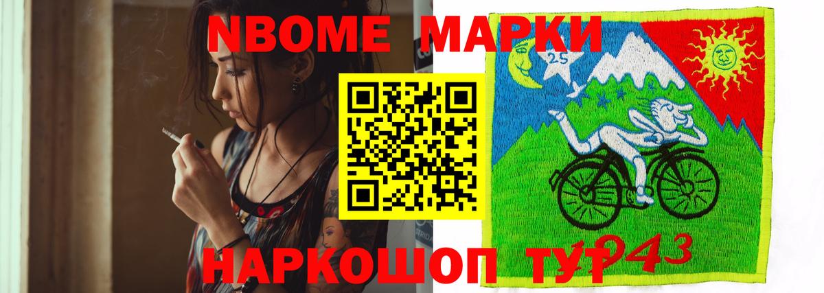 Алейск  LSD-25 экстази кислота  Вход с VPN 