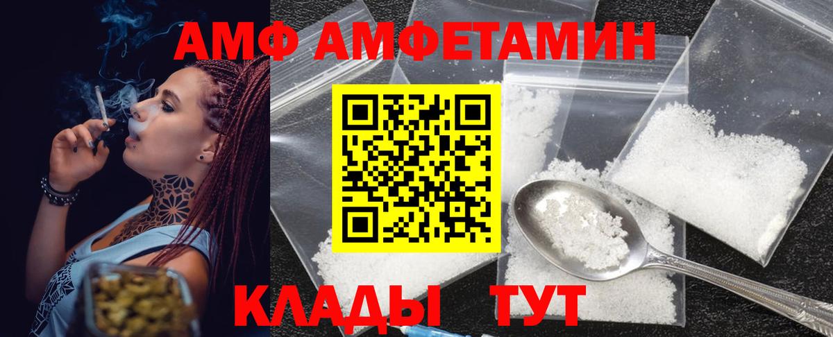 МЕТАМФЕТАМИН винт  Вход с VPN  Алейск  МЕТАМФЕТАМИН винт 