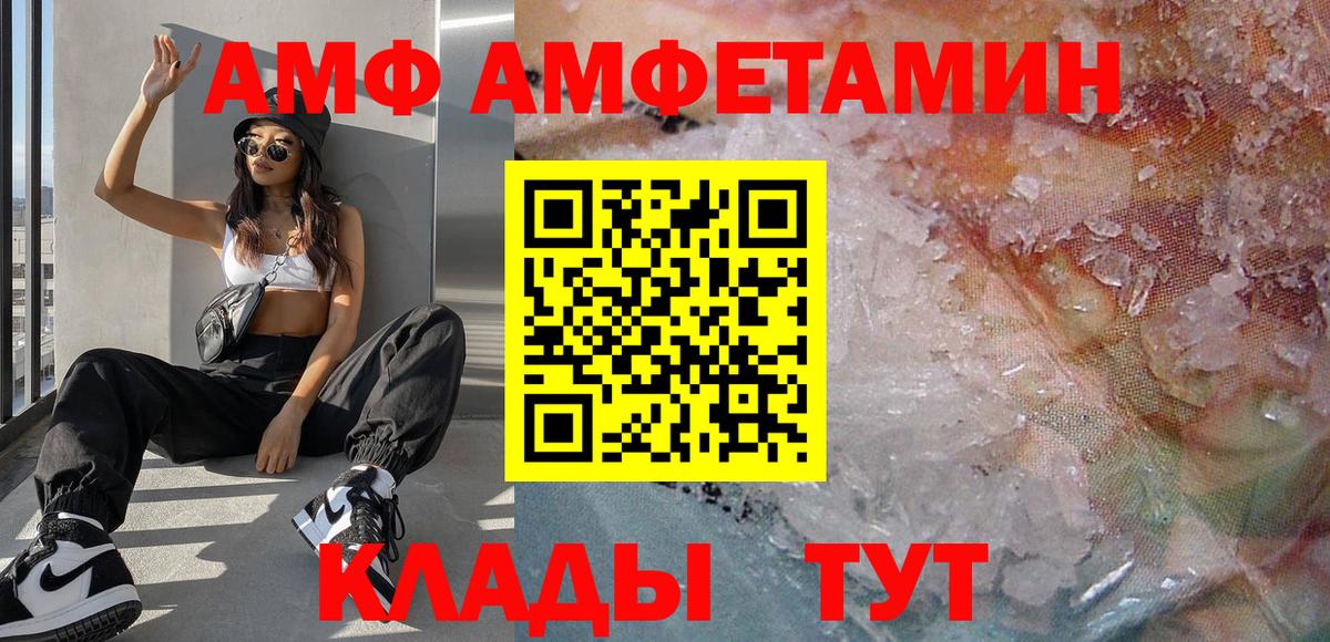 Первитин мет Алейск