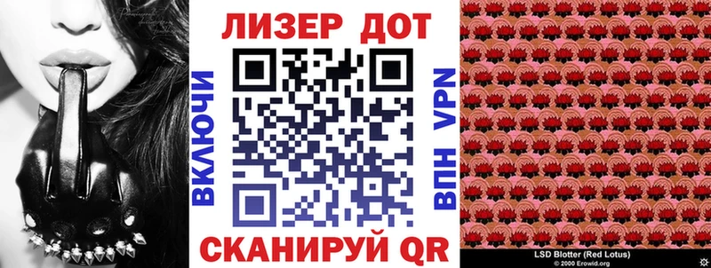Наркотические марки 1,5мг  Алейск 