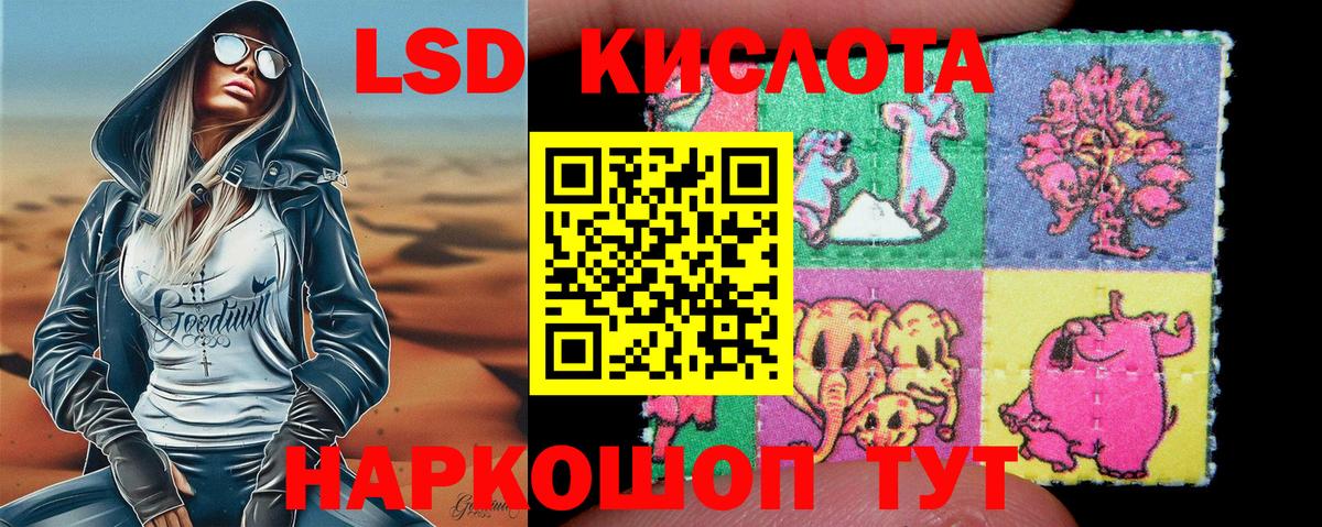 Алейск  Марки NBOMe 1500мкг  Вход с VPN 