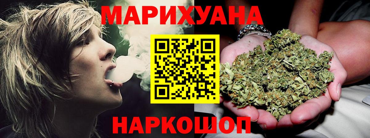 АМФЕТАМИН Алейск