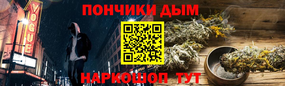 МАРИХУАНА гибрид Алейск