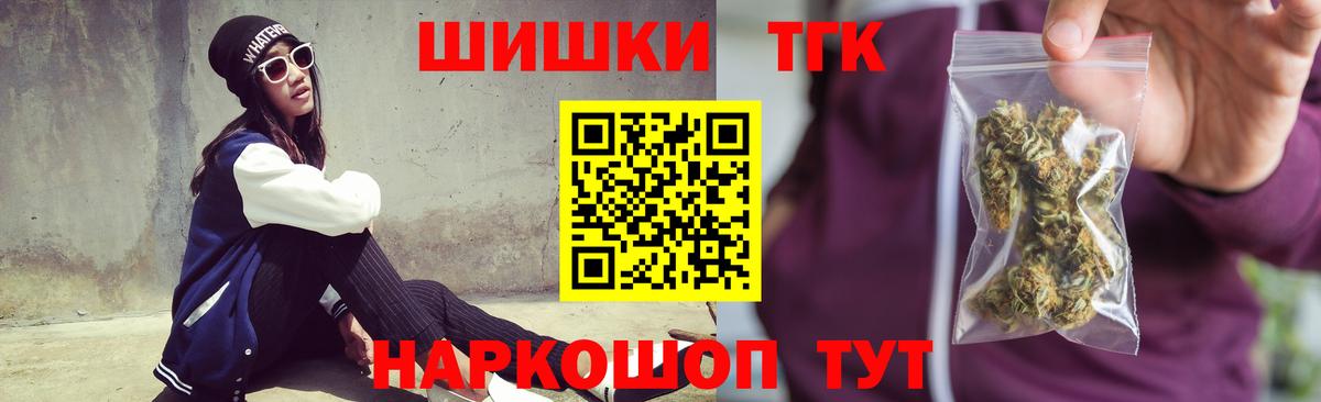 МАРИХУАНА семена  Шишки марихуана гибрид  Вход с VPN  Шишки марихуана марихуана  Алейск 